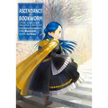 Ascendance of a Bookworm: Part 5 Volume 1 (Light Novel): Volume 22