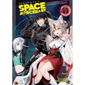 Reborn as a Space Mercenary: I Woke Up Piloting the Strongest Starship! (Light Novel) Vol. 11