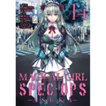 Magical Girl Spec-Ops Asuka Vol. 14