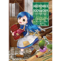 Ascendance of a Bookworm (Manga) Part 1 Volume 1