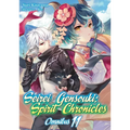 Seirei Gensouki: Spirit Chronicles: Omnibus 11 (Light Novel)