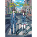 To Every You I've Loved Before (Light Novel)