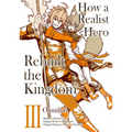 How a Realist Hero Rebuilt the Kingdom (Manga): Omnibus 3
