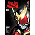Kamen Rider Kuuga Vol. 1