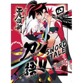 Katanagatari 4 (Paperback)