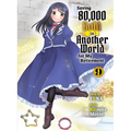 Saving 80,000 Gold in Another World for My Retirement 9 (Light Novel)