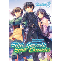 Seirei Gensouki: Spirit Chronicles: Omnibus 2 (Light Novel): Volume 2