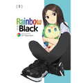 Rainbow and Black Vol. 2