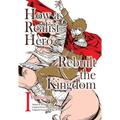 How a Realist Hero Rebuilt the Kingdom (Manga): Omnibus 1