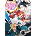 An Archdemon's Dilemma: How to Love Your Elf Bride: Volume 16 (Light Novel): Volume 16