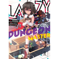 Lazy Dungeon Master (Manga) Vol. 2
