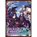 Skeleton Knight in Another World (Manga) Vol. 7