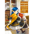 Ascendance of a Bookworm: Part 4 Volume 1 (Light Novel): Volume 13