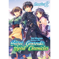 Seirei Gensouki: Spirit Chronicles: Omnibus 2 (Light Novel)