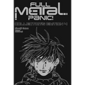 Full Metal Panic! Volumes 10-12 Collector's Edition (Light Novel)