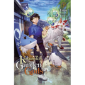 Kusunoki's Garden of Gods, Vol. 4 (Light Novel): Volume 4