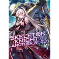 Skeleton Knight in Another World (Light Novel) Vol. 1