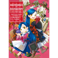Ascendance of a Bookworm: Short Story Collection Volume 1 (Light Novel): Volume 1