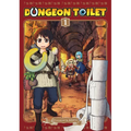 Dungeon Toilet Vol. 1