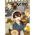 Otherworldly Izakaya Nobu Volume 10