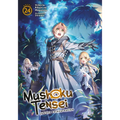 Mushoku Tensei: Jobless Reincarnation (Light Novel) Vol. 24