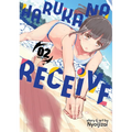 Harukana Receive Vol. 2