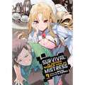 Survival in Another World with My Mistress! (Light Novel) Vol. 7