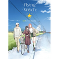 Flying Witch 12