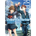 Robotics;notes Volume 3