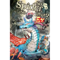 So I'm a Spider, So What? Ex, Vol. 1 (Light Novel): Volume 1