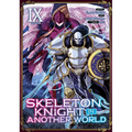 Skeleton Knight in Another World (Manga) Vol. 9