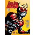 Kamen Rider Kuuga Vol. 3