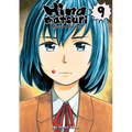 Hinamatsuri Volume 9