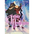 Infinite Dendrogram: Volume 5 (Light Novel)