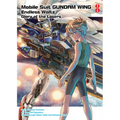 Mobile Suit Gundam Wing 8: Glory of the Losers