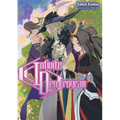 Infinite Dendrogram: Volume 11 (Light Novel): Volume 11