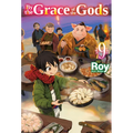 By the Grace of the Gods: Volume 9 (Light Novel)
