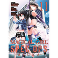 Magical Girl Spec-Ops Asuka Vol. 11