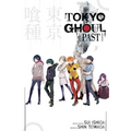 Tokyo Ghoul: Past