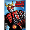 Kamen Rider Kuuga Vol. 2