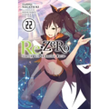 RE: Zero -Starting Life in Another World-, Vol. 22 (Light Novel): Volume 22