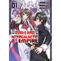 I'm the Evil Lord of an Intergalactic Empire! (Manga) Vol. 1