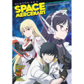 Reborn as a Space Mercenary: I Woke Up Piloting the Strongest Starship! (Manga) Vol. 7