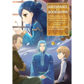 Ascendance of a Bookworm (Manga) Part 2 Volume 4