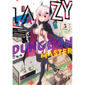 Lazy Dungeon Master (Manga) Vol. 5