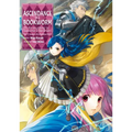 Ascendance of a Bookworm: Part 5 Volume 2 (Light Novel)