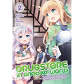 Drugstore in Another World: The Slow Life of a Cheat Pharmacist (Manga) Vol. 2