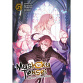 Mushoku Tensei: Jobless Reincarnation (Light Novel) Vol. 21