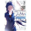 I Was Reincarnated as the 7th Prince So I Can Take My Time Perfecting My Magical Ability 5