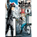 Hinamatsuri Volume 8